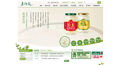 Desktop Screenshot of lohongka.com.tw