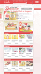 Mobile Screenshot of lohongka.com.sg